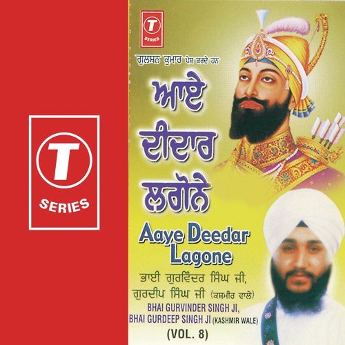 Aaye Deedar Lagone (Vol. 8) Bhai Gurdeep Singh Ji-Kashmir Wale MP3 Download